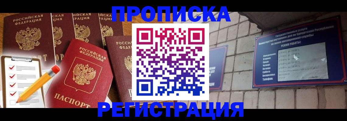 регистрация для дет. сада в Каменке