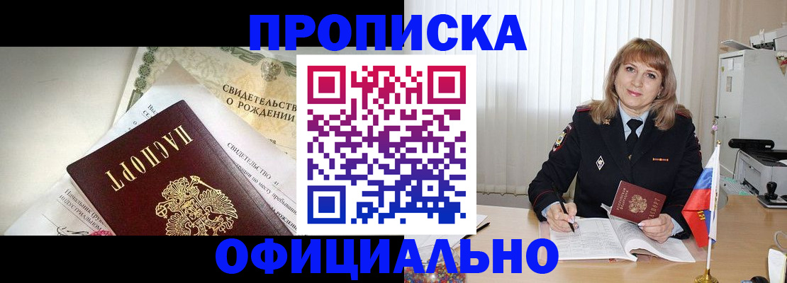 найти адрес прописки в Каменке